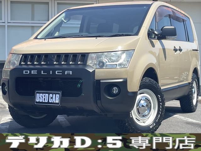 デリカD:52.4 G パワーパッケージ 4WD全塗装済み ベージュ&マッドブラックカラ
