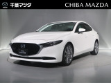 ★☆千葉マツダの中古車在庫をご閲覧頂き誠にありがとうございます♪気になるお車がございましたらお気軽にお問い合わせください☆★