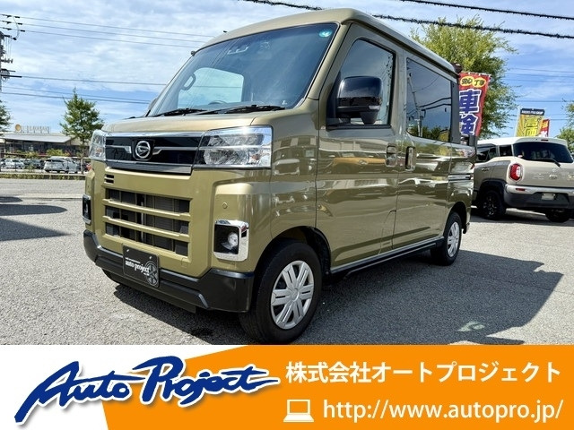 アトレーデッキバン