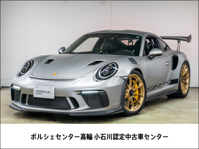 911 GT3 RS PDK 