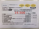 【おクルマの新しい買い方:残価設定プラン】 車両本体価格の一部を、あらかじめ残価(=5年後の下取り価格)として据え置き、残りの金額を分割払いするプランです!