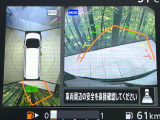 【アラウンドビューモニター】専用のカメラにより、上から見下ろしたような視点で360度クルマの周囲を確認することができます☆死角部分も確認しやすく、狭い場所での切り返しや駐車もスムーズに行えます。