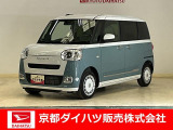 この度は京都ダイハツ販売株式会社峰山店の中古車をご覧いただきありがとうございます。