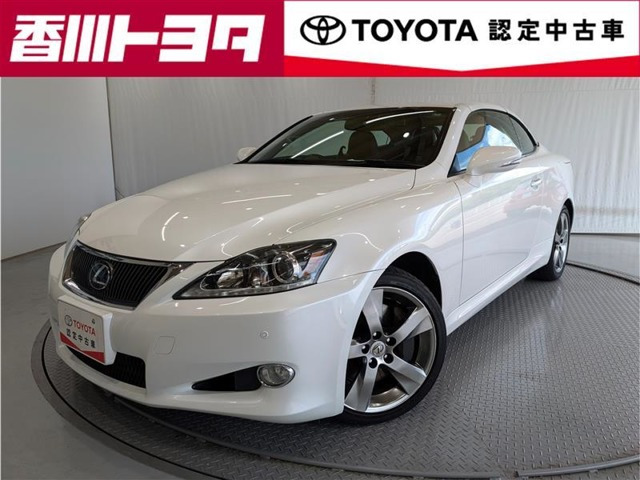 ISコンバーチブル350C