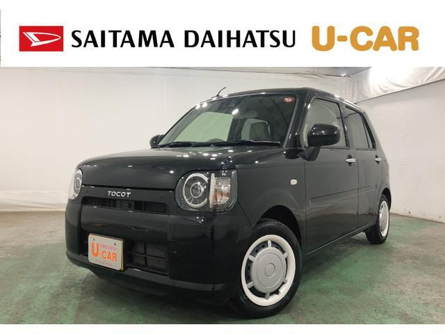 ミラトコット G SAIII 