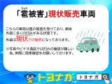 マーチ 1.2 ボレロ 純正ナビ フルセグTV バックカメラ ETC
