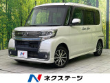 メモリーナビ 全周囲カメラ スマートアシスト 両側電動スライド フルセグ