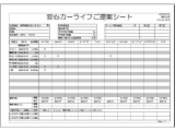 ロードスターRF 2.0 VS テラコッタ セレクション