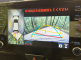 【パノラミックビューモニター】専用のカメラにより、上から見下ろしたような視点で360度クルマの周囲を確認することができます☆死角部分も確認しやすく、狭い場所での切り返しや駐車もスムーズに行えます。