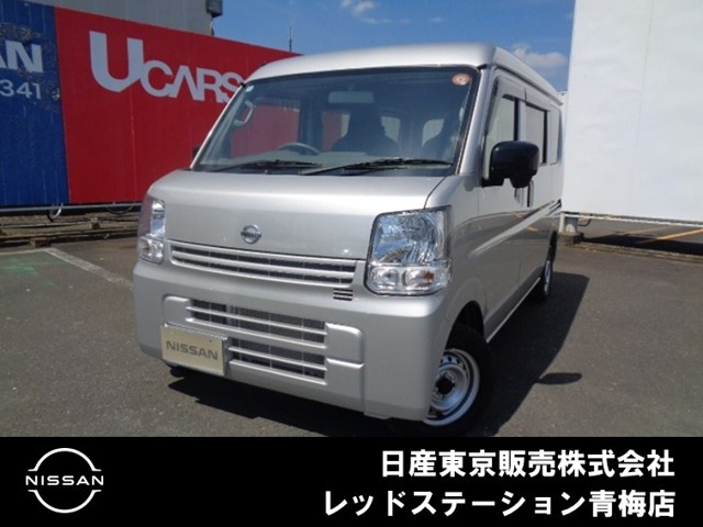 NV100クリッパー DX ハイルーフ 5AGS車 