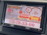 当店のお車をご覧いただきましてありがとうございます。お車についてのご質問やお見積りのご依頼、ご購入にあたってのご相談などは無料電話(0078-6002-312860)にお気軽にお問い合わせ下さい!