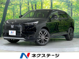 登録済未使用車 衝突被害軽減システム レーダークルーズ LEDヘッド
