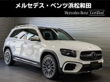 この度は当店の車輌をご覧いただき誠にありがとうございます。どうぞごゆっくりとお選びくださいませ。<メルセデス・ベンツ浜松和田サーティファイドカーセンター/浜松ヤナセ株式会社>