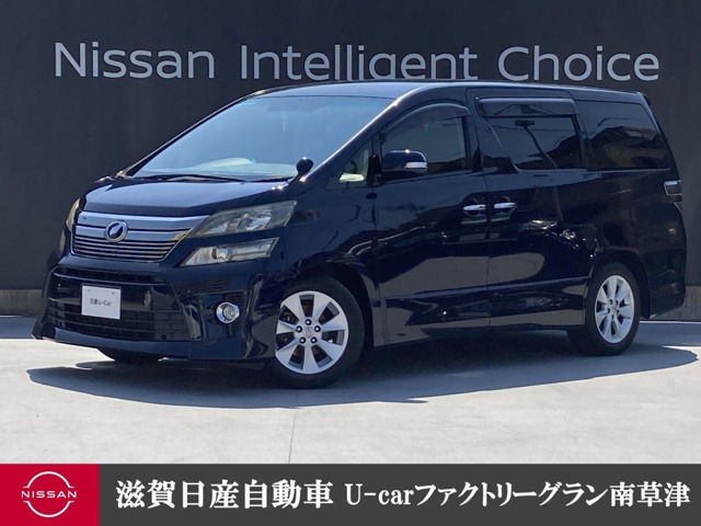 ヴェルファイア 2.4 Z 