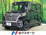 純正8型ナビ 両側電動スライド バックカメラ セーフティサポート