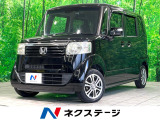 純正ナビ 両側電動 衝突軽減 バックカメラ フルセグ オートエアコン