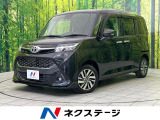スマートアシスト クルーズコントロール 両側電動スライド