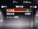 安全装備です。