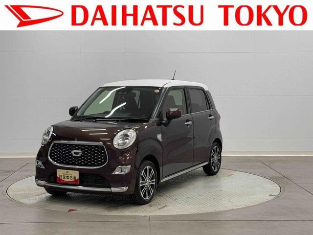 キャスト スタイル G プライムコレクション SAIII 