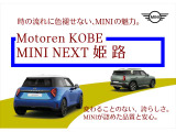 ミニクロスオーバー クーパー S E オール4 4WD 