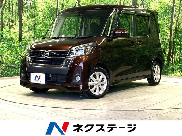 デイズルークス ハイウェイスター X 