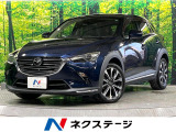 衝突軽減 純正ナビ 全周囲カメラ パワーシート シートヒーター ETC