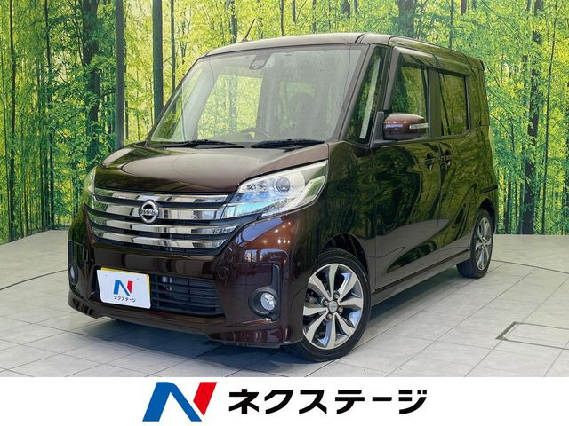 デイズルークス ハイウェイスター X Vセレクション 