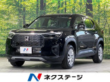 登録済未使用車 純正8型ナビ バックカメラ 衝突軽減装置