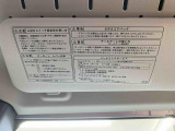 お客様から下取仕入れをする際には、1台づつ査定を行ってお車の状態をチェックしております。自社でメンテナンスの履歴がしっかりしている車両もたくさん入荷しています。