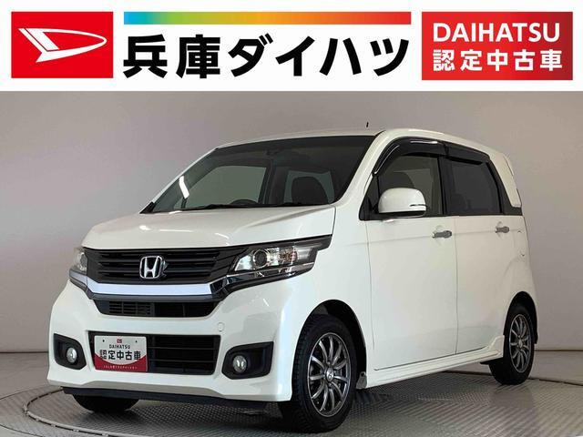 N-WGN G Aパッケージ 