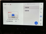 いまや必須装備「ナビゲーション」搭載!知らない場所に、スイスイッとドライブ。なんて便利な機能でしょうか?もう、これなしではハンドルを握れませんね!でも、運転中の操作は危険ですのでご注意ですね♪