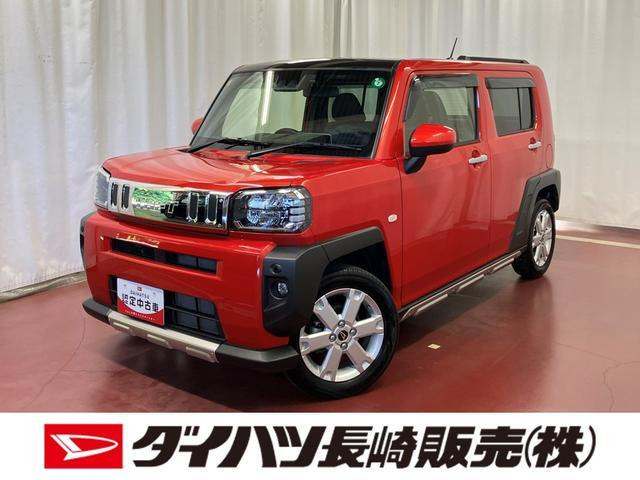 タフト G 