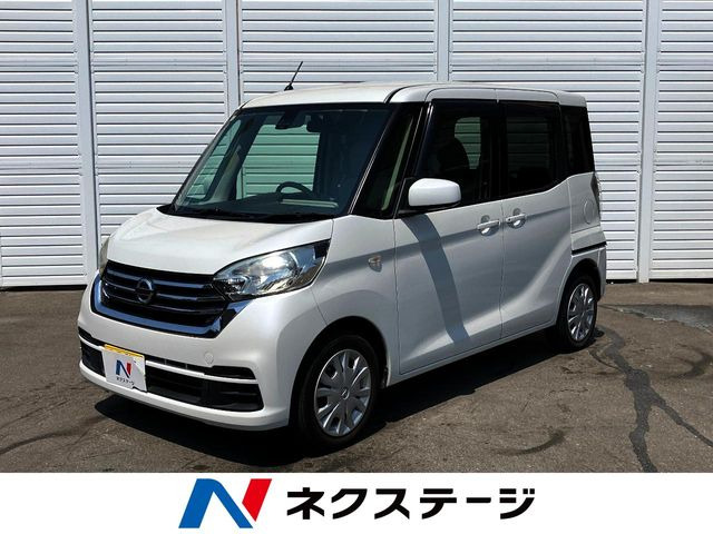 デイズルークス X 