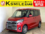 ★自社ローン取り扱い★この度は、軽スマイルの車両をご覧いただき誠にありがとうございます!