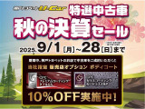 カローラクロス 1.8 ハイブリッド Z 
