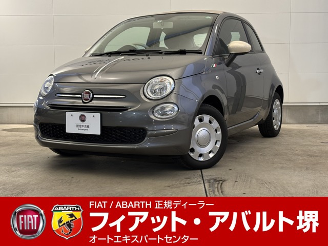 500 カルト 