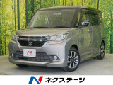 SDナビ バックカメラ 衝突被害軽減システム 禁煙車 シートヒーター