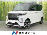 SDナビ 両側電動ドア 全周囲カメラ 衝突被害軽減システム 禁煙車