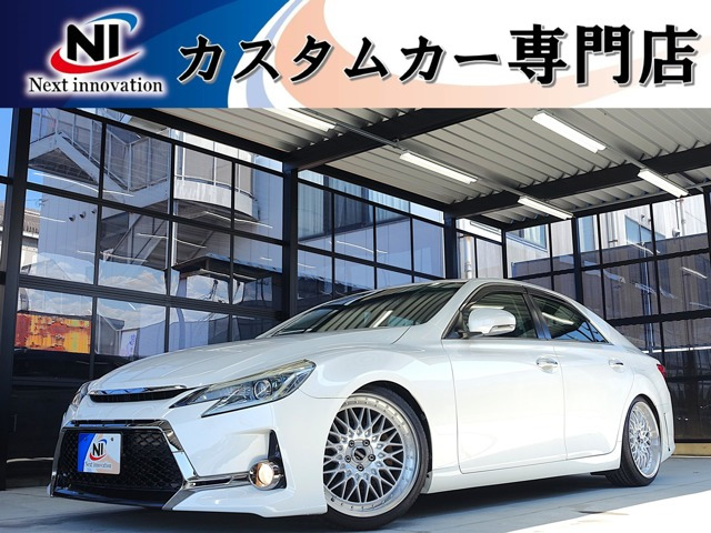 マークX 2.5 250G 