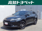 高知県内の方への販売に限らせていただきます。