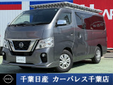 誠に勝手ながら当店ではご来店頂き現車確認を頂きましての商談とさせて頂きます。何卒ご理解の程宜しくお願いします。
