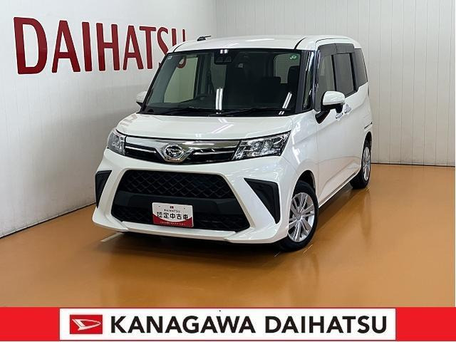 トール 1.0 G 