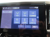 【ディスプレイオーディオ】スマホをクルマとつなぐだけで、おなじみのアプリをディスプレイオーディオ上で気軽に使えるようになります。ハンズフリー通話や各種機能を音声操作できるので、運転中でも安心♪