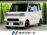 禁煙車 衝突軽減装置 純正ナビ 後席モニター バックカメラ 両側電動ドア
