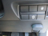 アイドリングストップ機能付です。特別な操作をしなくても、普段通りの運転をするだけで、エコドライブができる機能です。OFFボタンがありますので、必要に応じて使い分けてください。