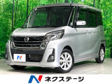 ディスプレイオーディオ 電動スライド 全周囲カメラ ドラレコ