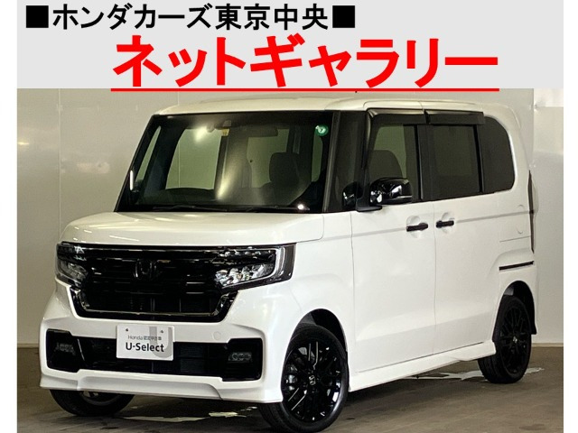 N-BOXカスタムL ターボ スタイルプラス ブラック 4WD
