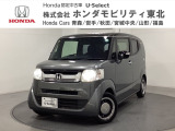東北六県をカバーする『ホンダモビリティ東北』の全在庫のご商談も、ご希望に合わせて可能です。お気軽にお問い合わせ下さい。なお、当店では転売目的でのご購入はお断りさせて頂きます。ご了承ください。