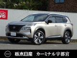 この度は栃木日産 カーミナル宇都宮の車をご覧頂き誠にありがとうございます! 電話でのお問い合わせは 、フリーダイヤル0078-6002-777992までお気軽にご連絡ください♪