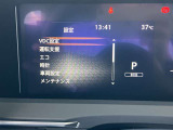 メーター内ディスプレーで各車両設定をオーナーの好みに変更出来ます。